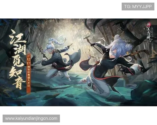 开云网页版入口最新登录指南帮助玩家轻松进入游戏体验全新内容