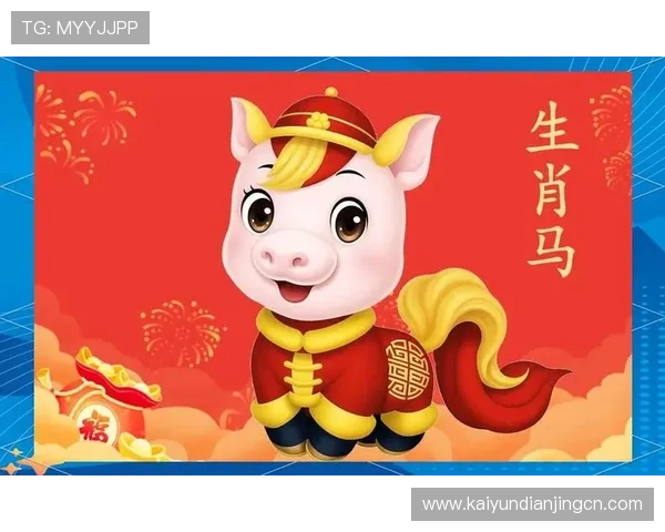 开运大全中的生肖运势分析，帮助你把握年度好运趋势