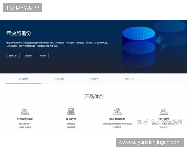 开云官网入口忘记密码步骤详解让你轻松恢复账号访问权限