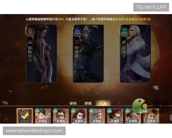 Kaiyun开云直营如何优化玩家体验提升游戏安全性与账号保障措施