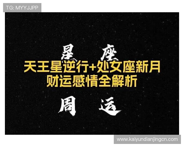 如何通过开运游戏提升个人运势实现游戏娱乐与生活好运双赢的实用指南