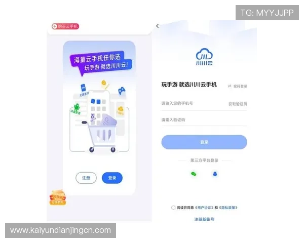 开云手机官网提供的最新产品信息与购买指南帮助用户轻松选购心仪商品