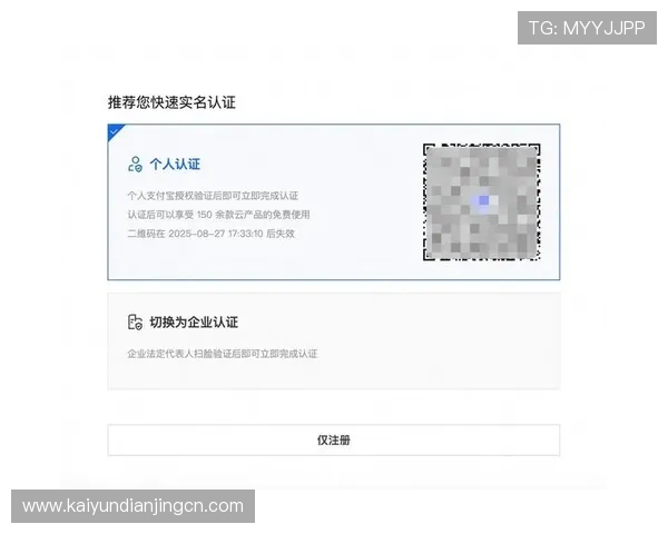 开云投注注册流程详解新手快速上手的详细步骤与注意事项